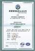 China Guangzhou Lianmeng Machinery Equipment Co.,Ltd certification
