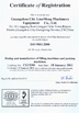 China Guangzhou Lianmeng Machinery Equipment Co.,Ltd certification