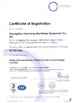 China Guangzhou Lianmeng Machinery Equipment Co.,Ltd certification